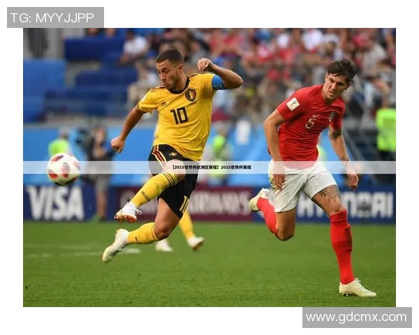 2018年国际足球明星盛典回顾与精彩瞬间盘点